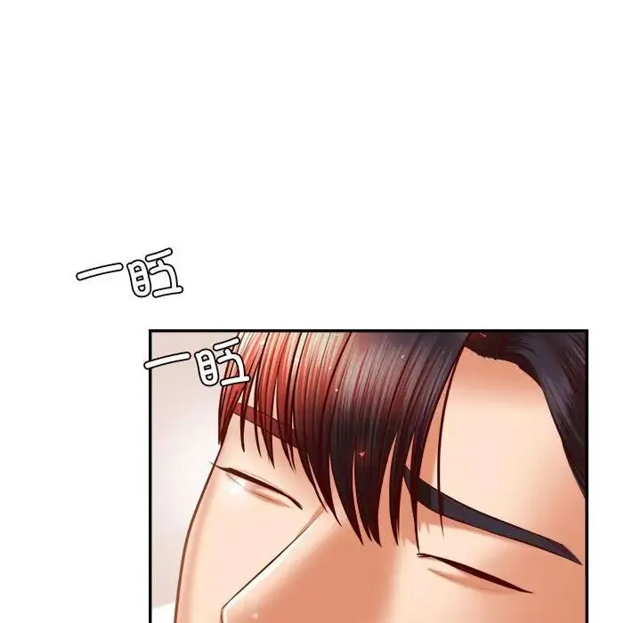 老师的课外教学 第33話 第24页