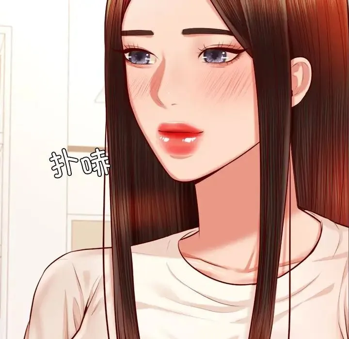 老师的课外教学 第33話 第79页
