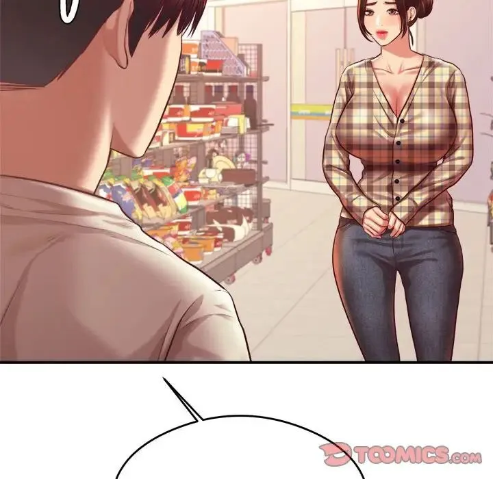 老师的课外教学 第41話 第12页