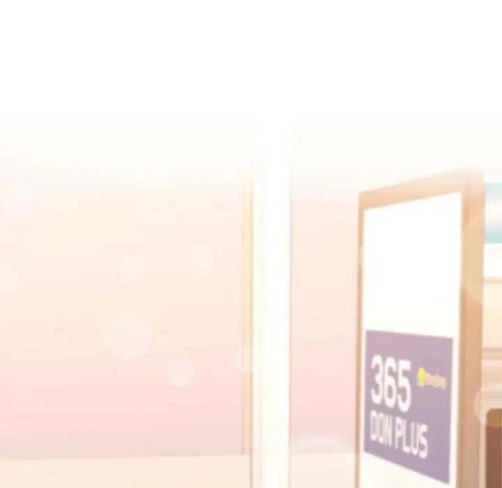 老师的课外教学 第41話 第47页