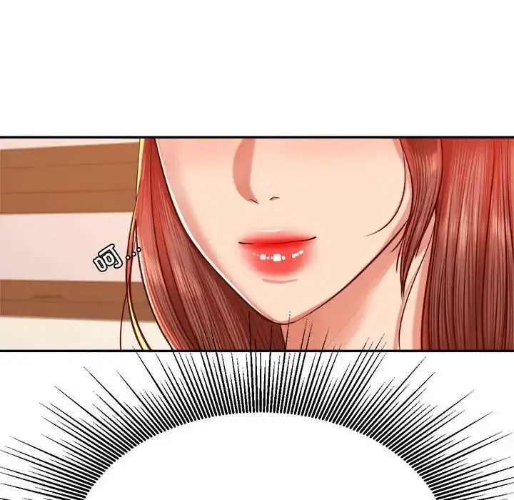 老师的课外教学 第41話 第145页