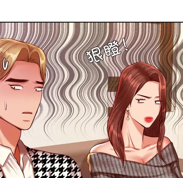 老师的课外教学 第41話 第107页