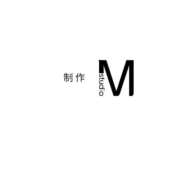 老师的课外教学 第41話 第178页