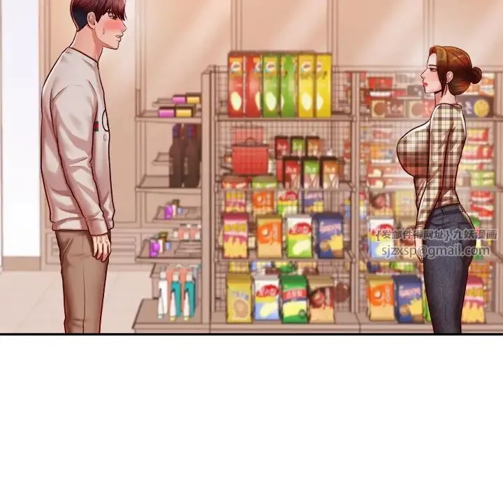 老师的课外教学 第41話 第19页