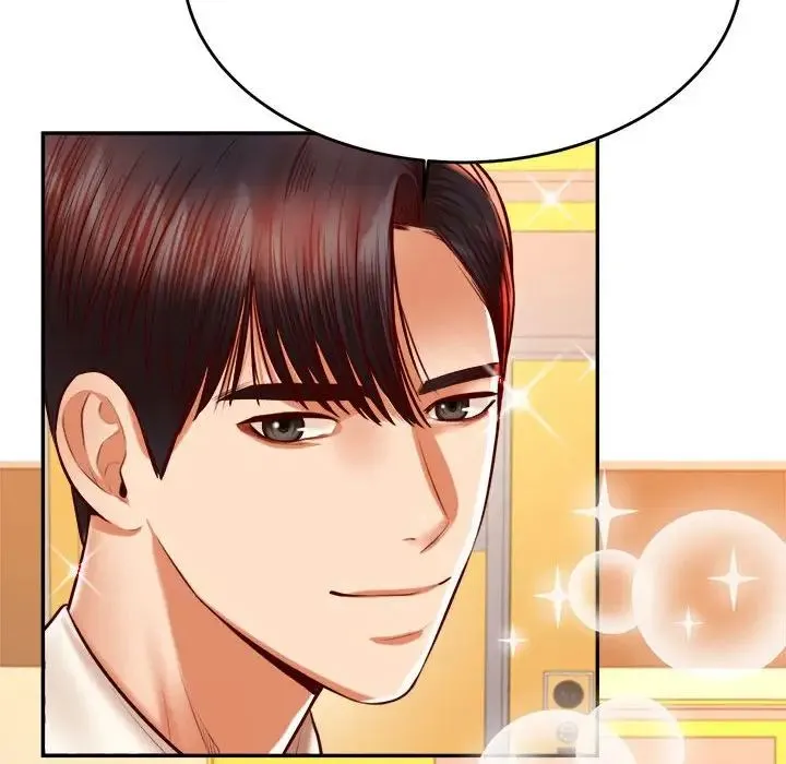 老师的课外教学 第41話 第77页