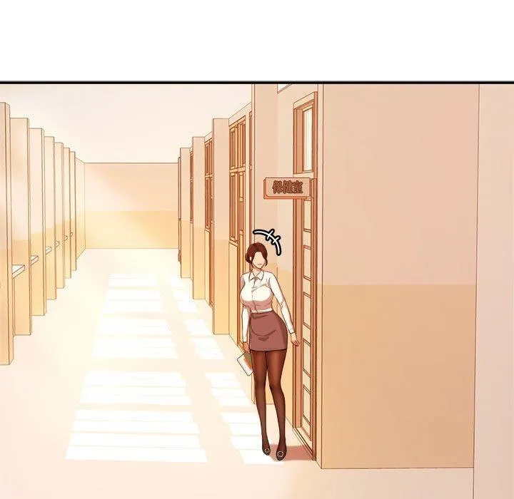 老师的课外教学 第3话 第23页