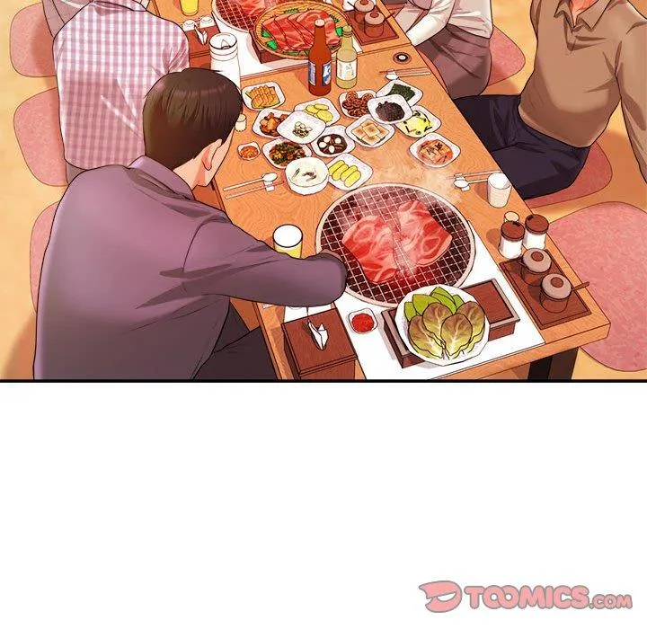 老师的课外教学 第3话 第196页