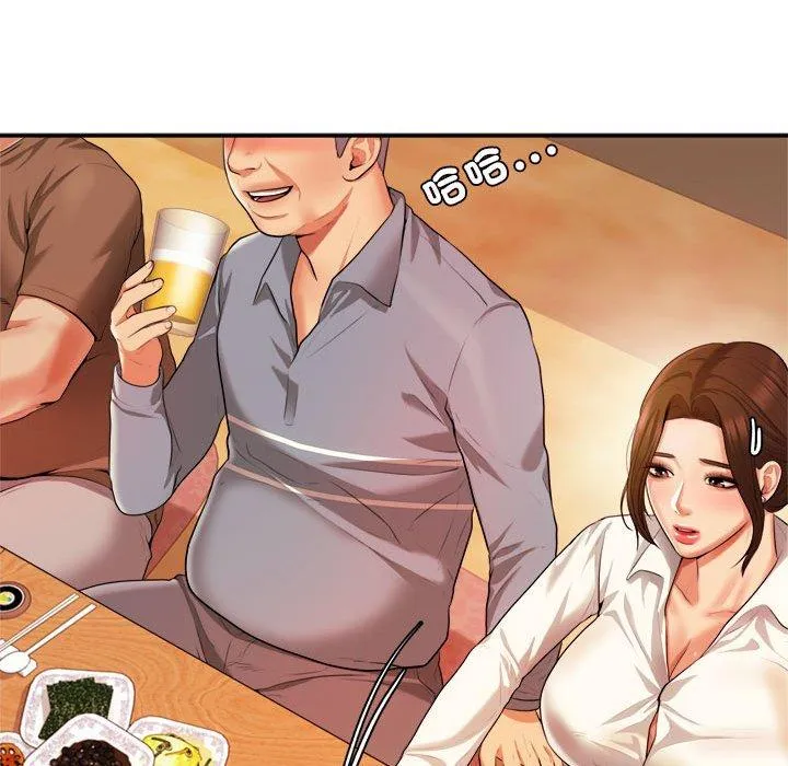 老师的课外教学 第3话 第200页