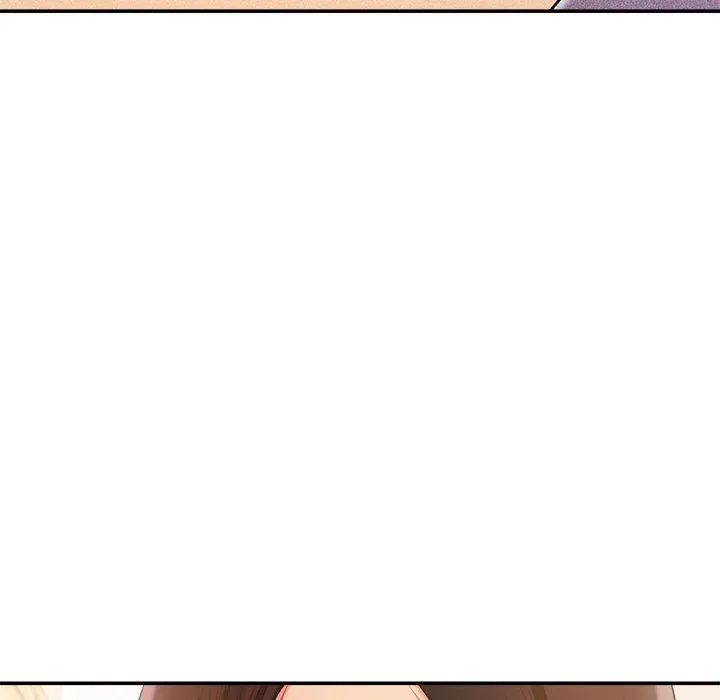 老师的课外教学 第3话 第106页