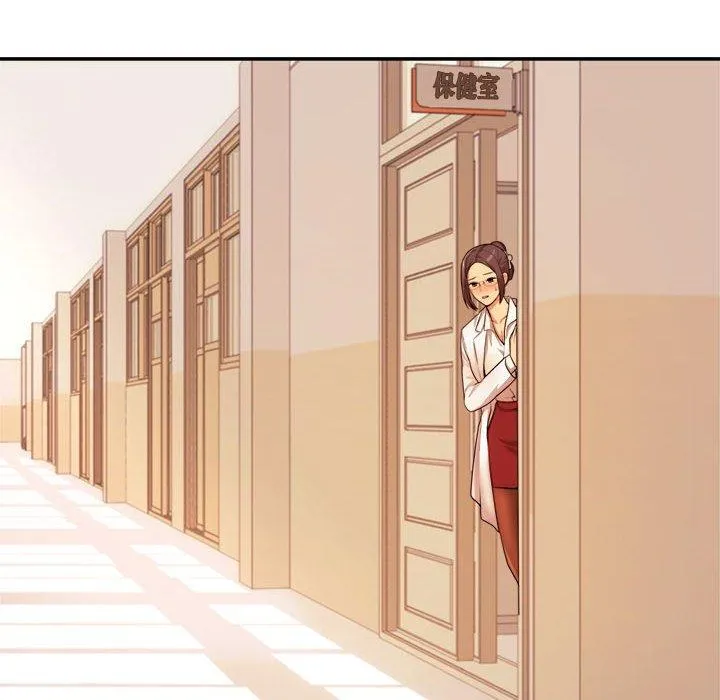 老师的课外教学 第3话 第38页