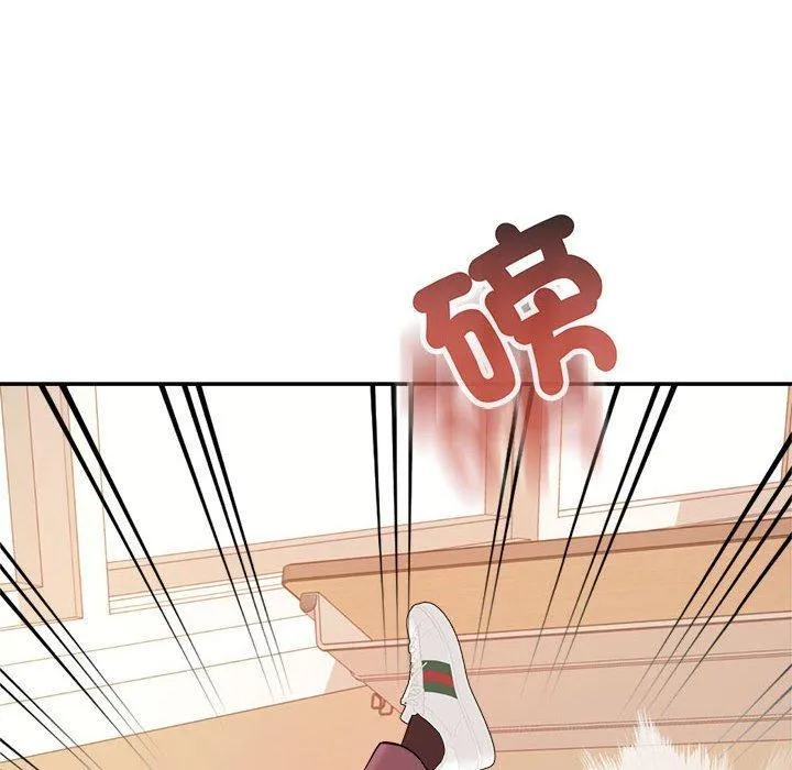 老师的课外教学 第3话 第145页