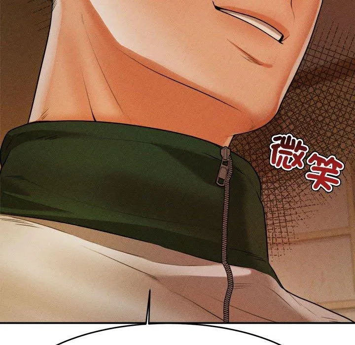 老师的课外教学 第3话 第227页
