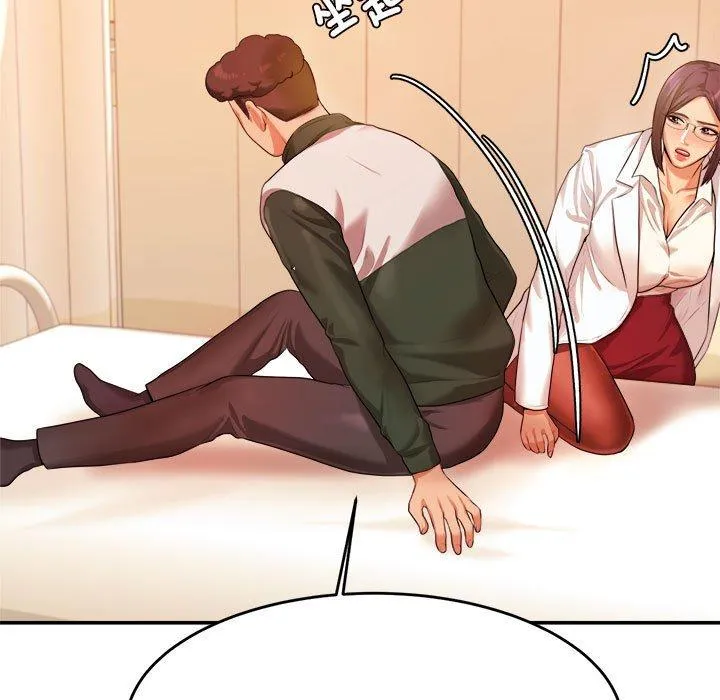 老师的课外教学 第3话 第53页
