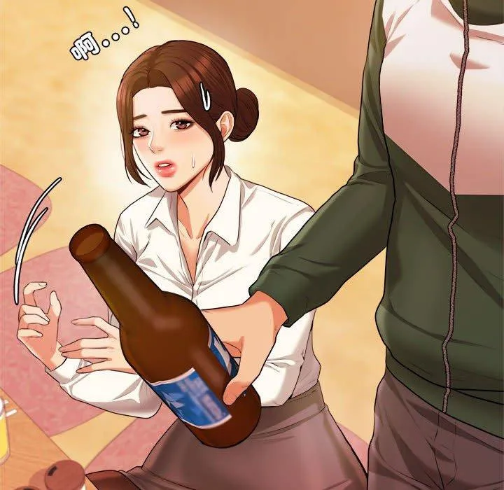 老师的课外教学 第3话 第223页