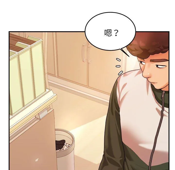 老师的课外教学 第3话 第63页