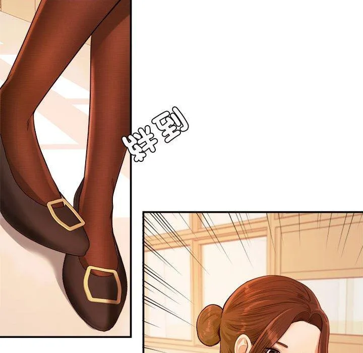 老师的课外教学 第3话 第166页