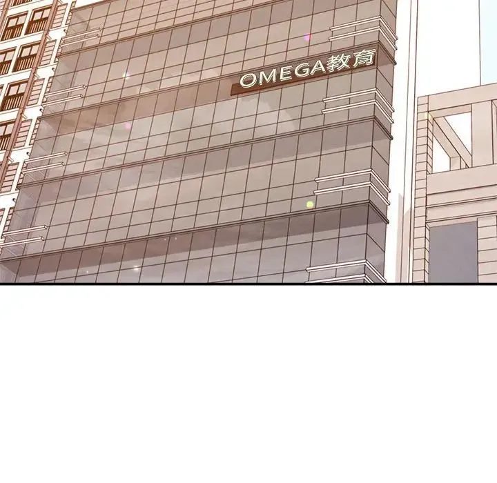 老师的课外教学 第32話 第49页