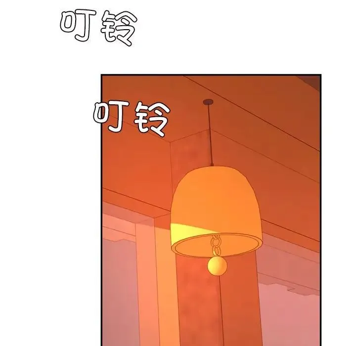 老师的课外教学 第32話 第131页