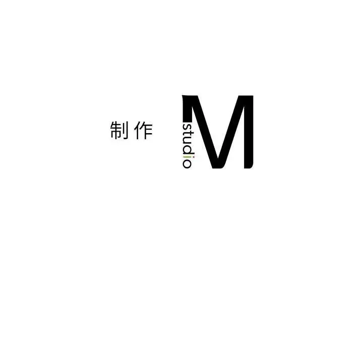 老师的课外教学 第32話 第216页