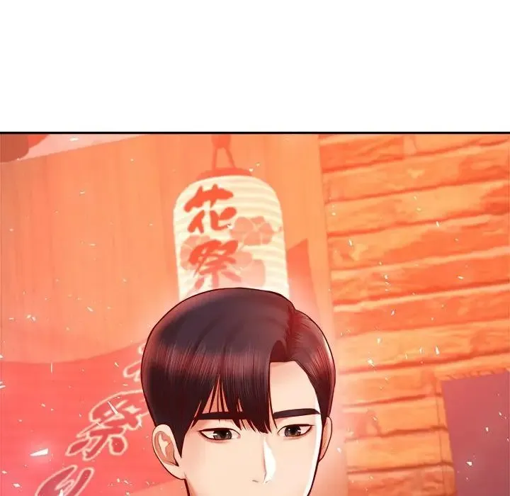 老师的课外教学 第32話 第135页