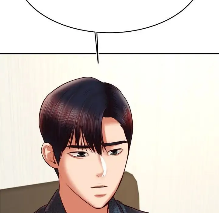 老师的课外教学 第32話 第86页