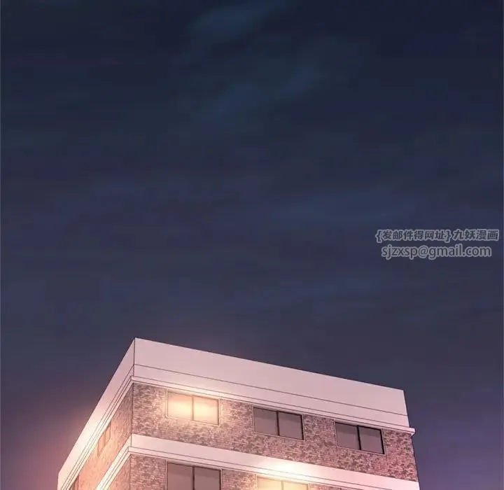 老师的课外教学 第32話 第197页