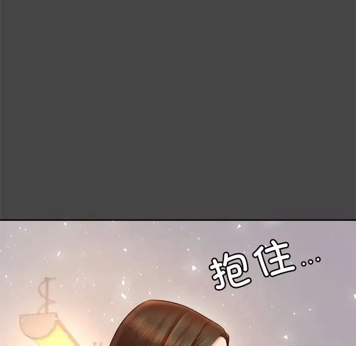 老师的课外教学 第32話 第170页