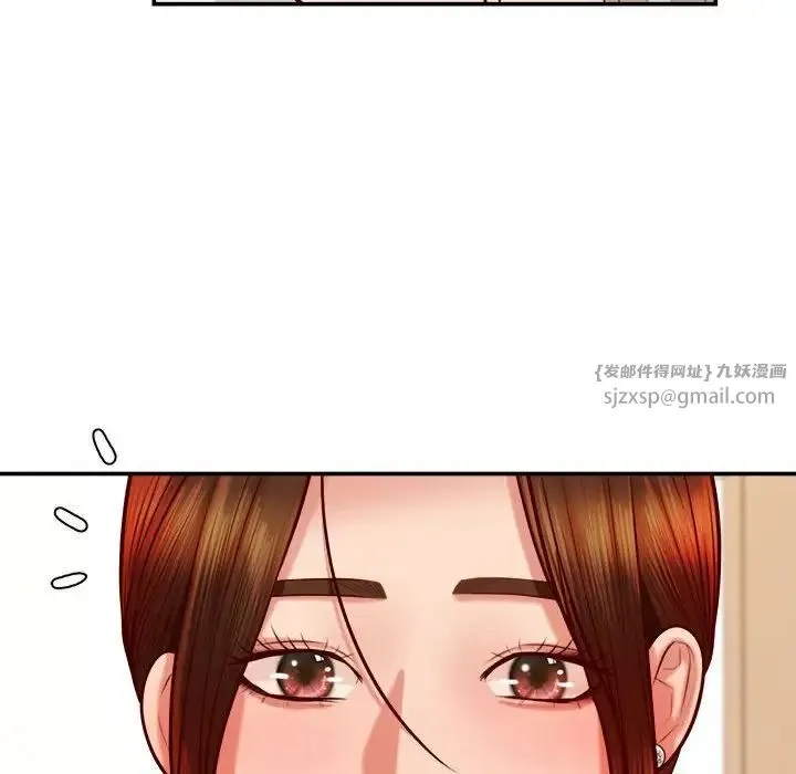 老师的课外教学 第32話 第29页