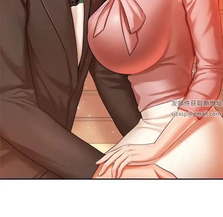 老师的课外教学 第21話 第8页