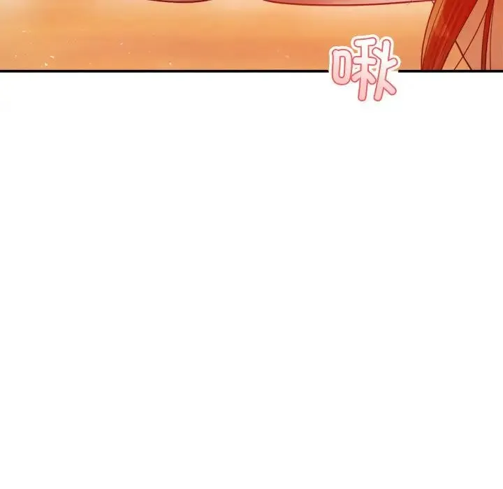 老师的课外教学 第21話 第11页