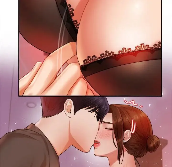 老师的课外教学 第21話 第57页