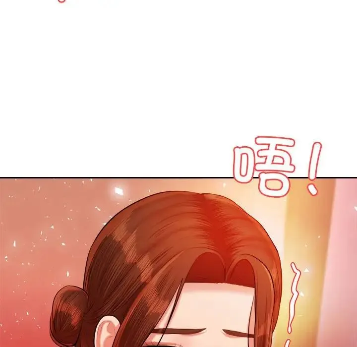 老师的课外教学 第21話 第208页