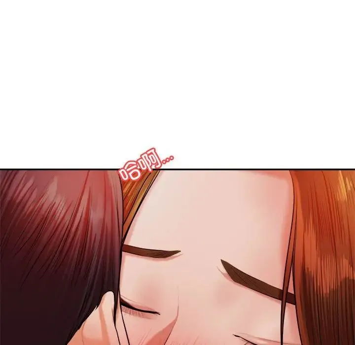 老师的课外教学 第21話 第62页