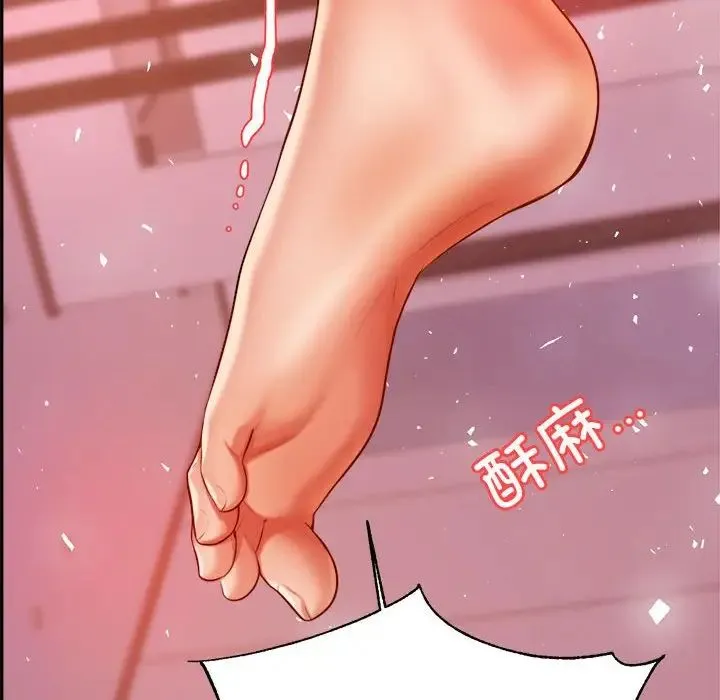 老师的课外教学 第21話 第157页