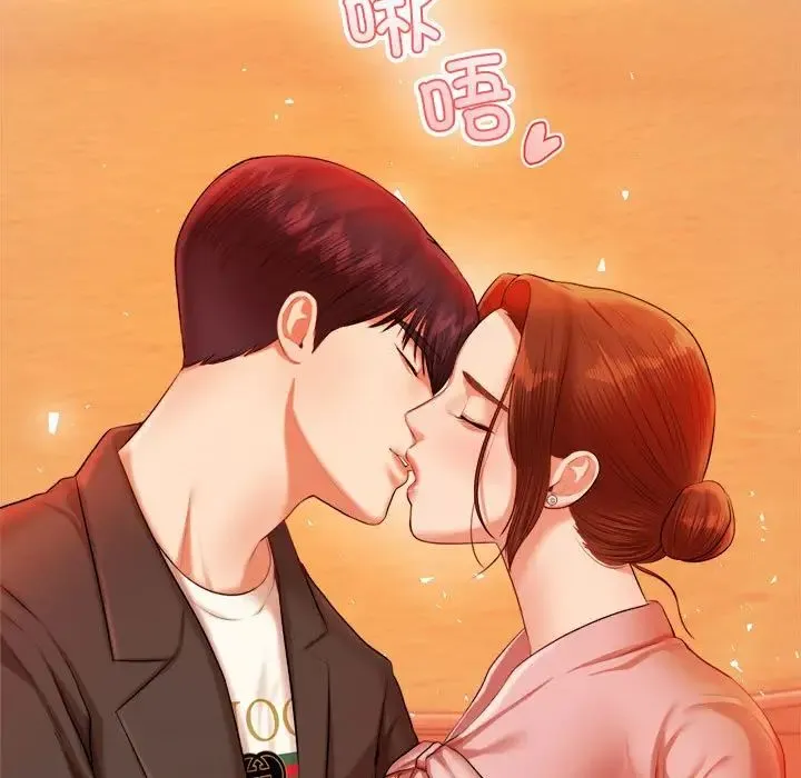 老师的课外教学 第21話 第7页