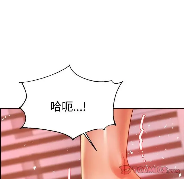 老师的课外教学 第21話 第156页
