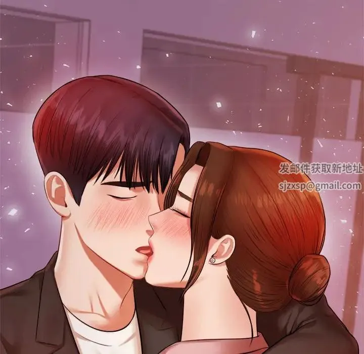 老师的课外教学 第21話 第33页