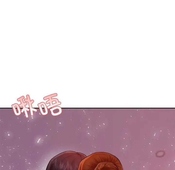 老师的课外教学 第21話 第39页
