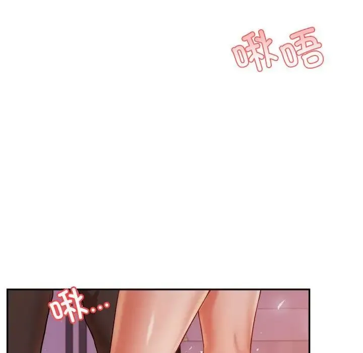 老师的课外教学 第21話 第30页