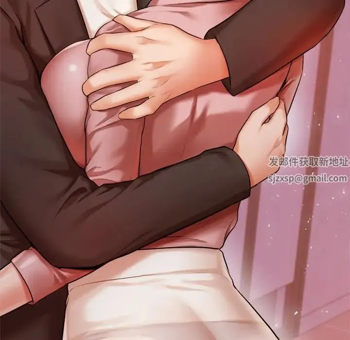 老师的课外教学 第21話 第34页