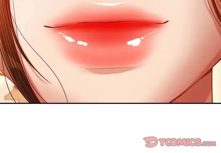 老师的课外教学 第21話 第4页
