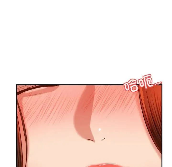 老师的课外教学 第21話 第126页