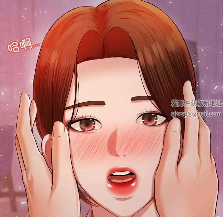 老师的课外教学 第21話 第47页