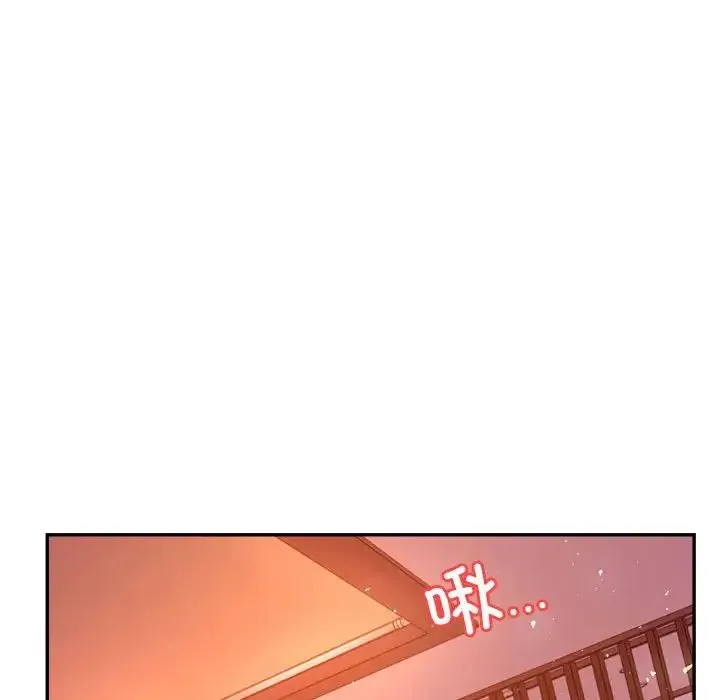 老师的课外教学 第21話 第190页