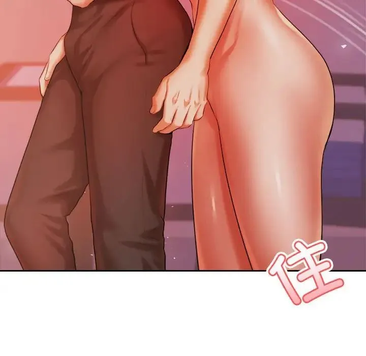 老师的课外教学 第21話 第94页