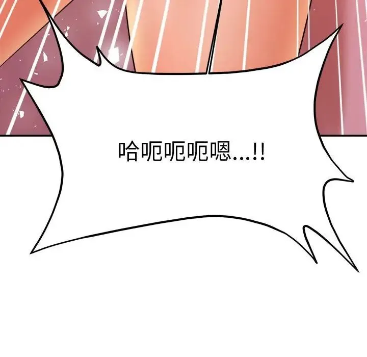 老师的课外教学 第21話 第173页