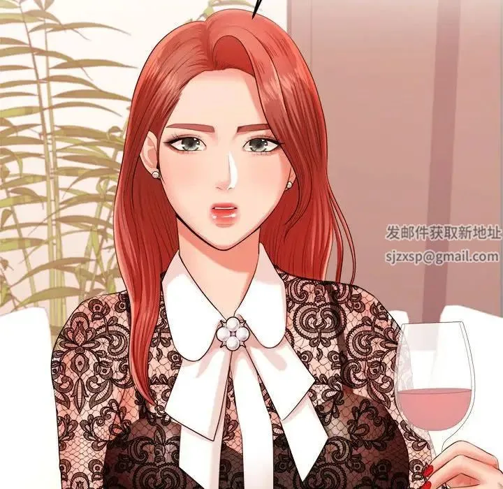 老师的课外教学 第12話 第55页