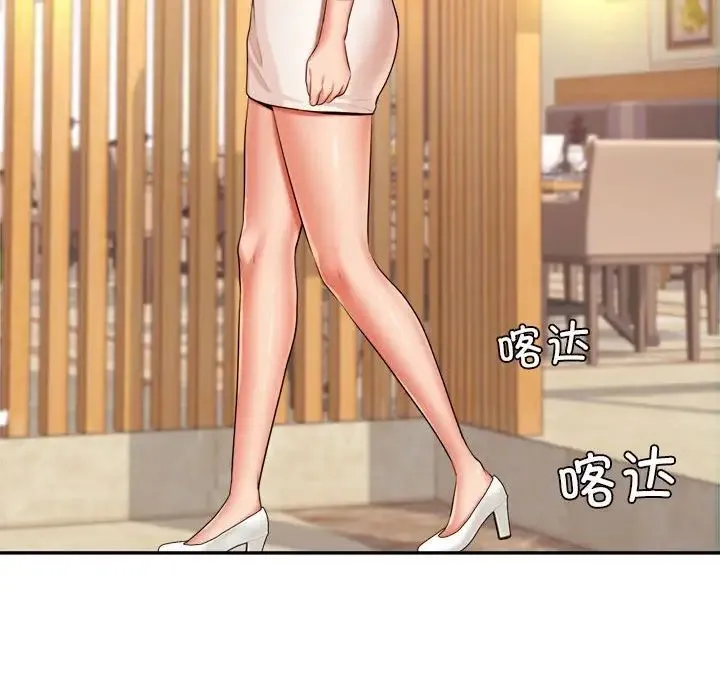 老师的课外教学 第12話 第109页