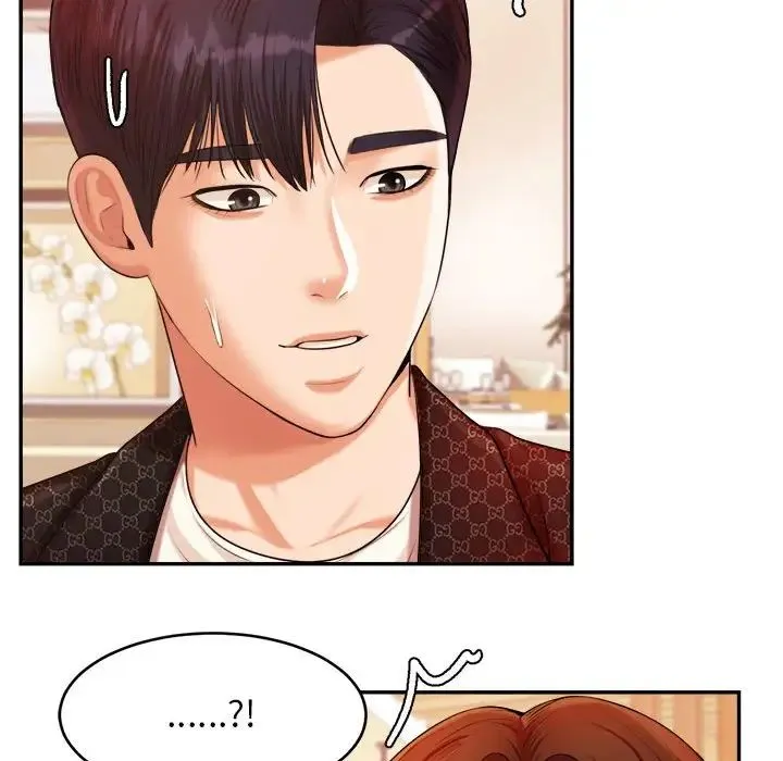 老师的课外教学 第12話 第80页