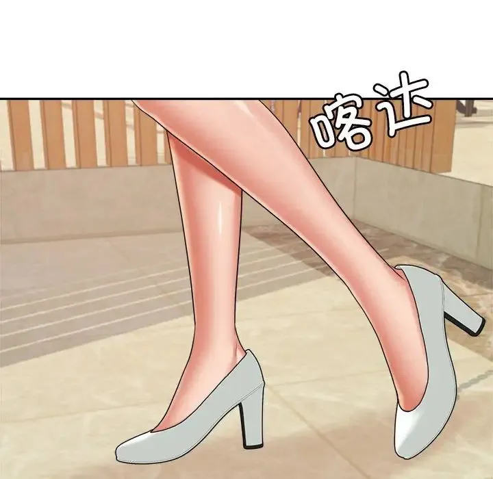 老师的课外教学 第12話 第74页